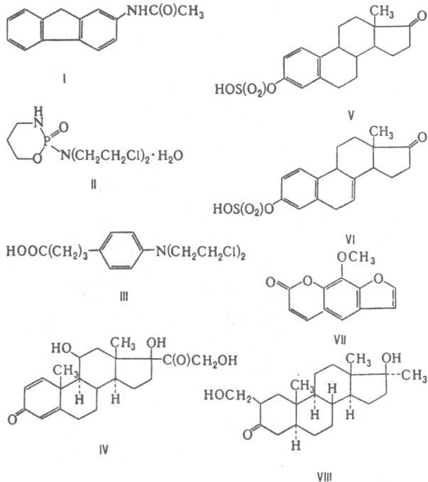 2-ацетиламинофлуорен, циклофосфан, хлорбутин, преднизолон, метоксазолен