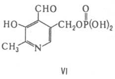 Пиридоксаль-5'-фосфат