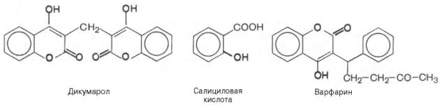 Дикумарол, салициловая кислота, варфарин