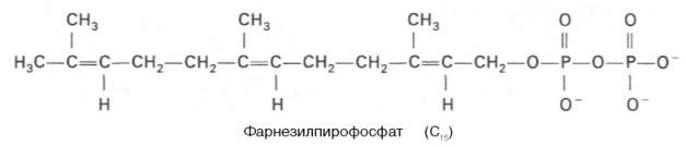 Фарнезилпирофосфат