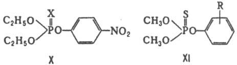 Паратион, тиофос, параоксон, метилпаратион