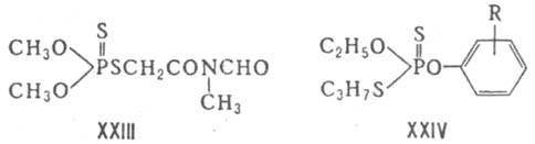 Формотион и сулпрофос/протиофос