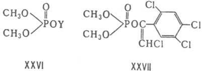 налед и тетрахлорвинфос (гардона)