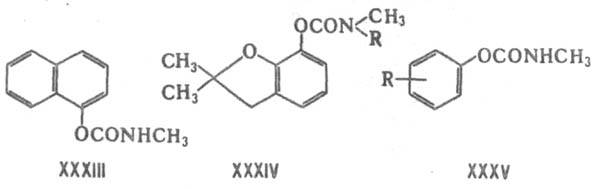 Карбарил (севин), карбофуран, карбосульфан, пропоксур 