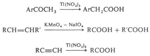 Окисление арилметилкетонов